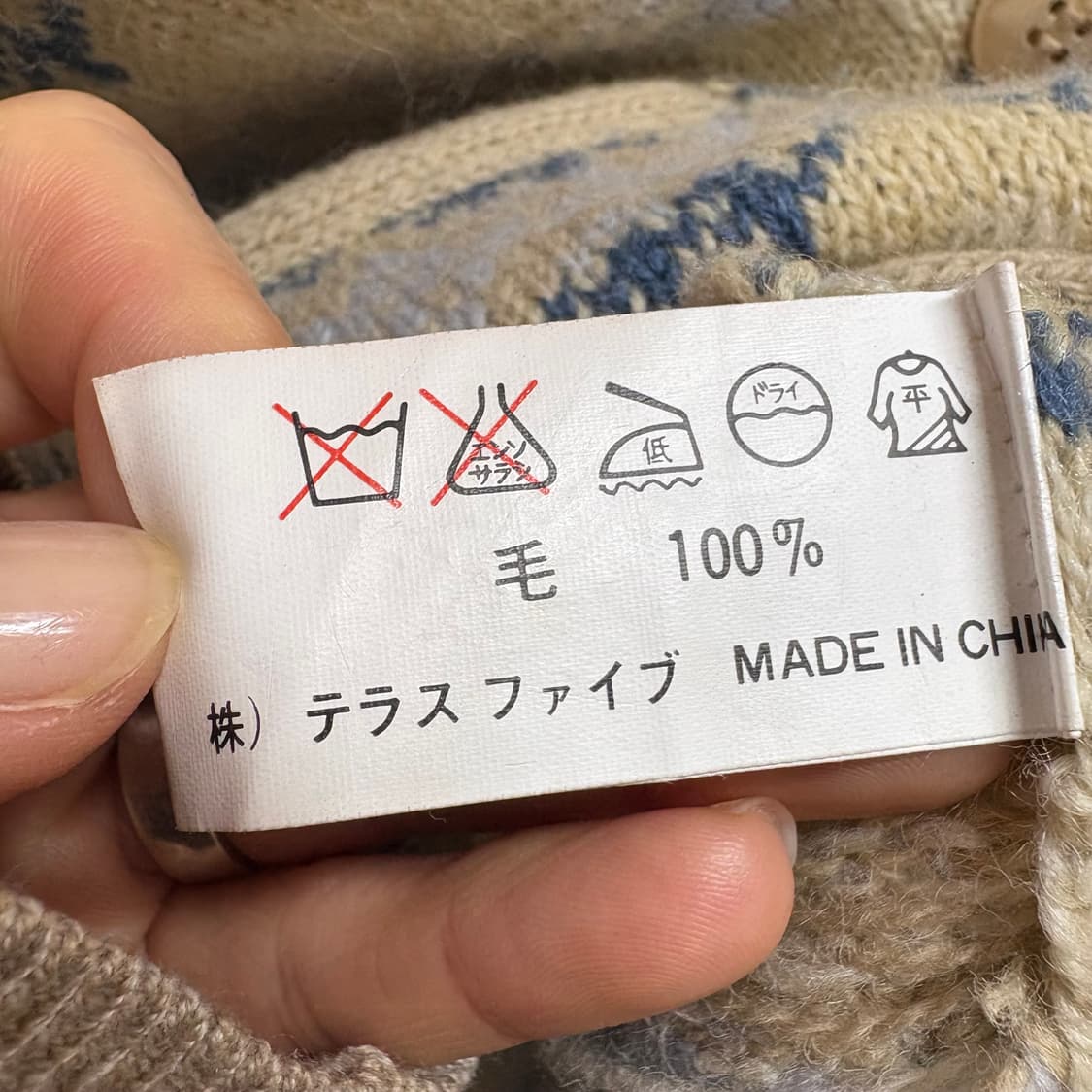 울 눈꽃 노트딕 가디건 자켓 (JPN) 상품이미지4