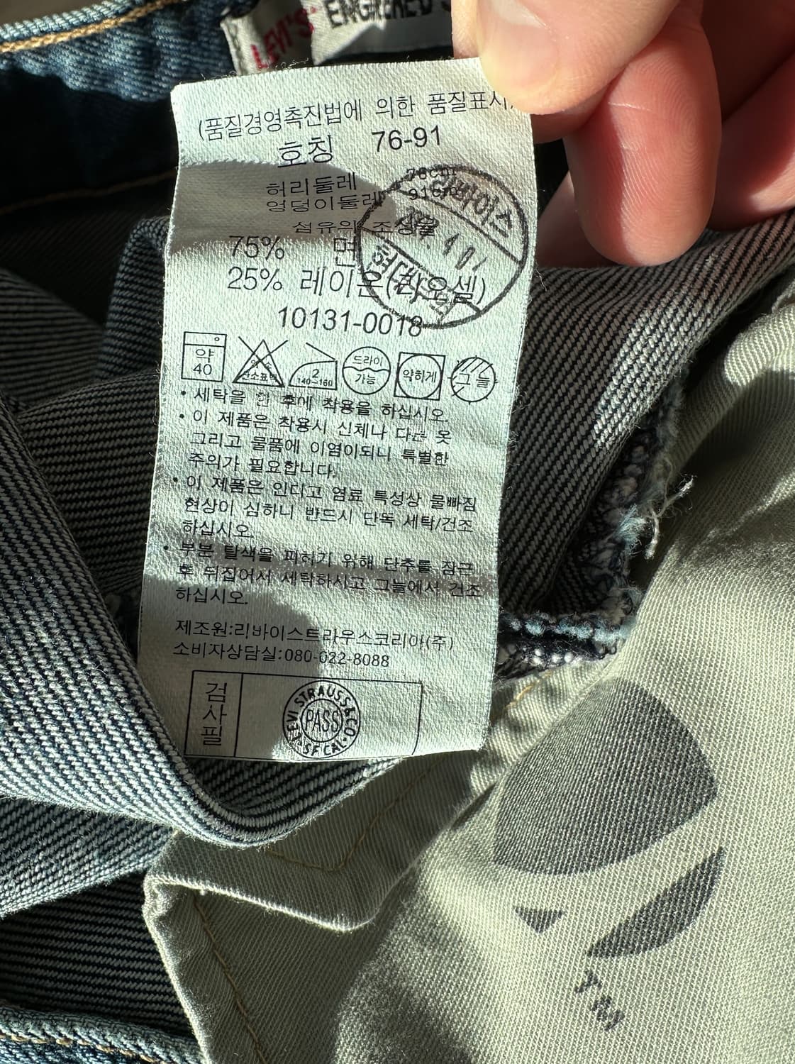 리바이스 엔지니어드진 00s 3D 트위스트 30x32 상품이미지8