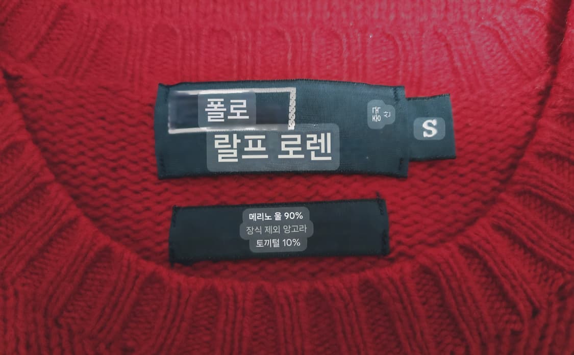 남성 폴로 POLO 메리노 울 & 래빗 앙고라 긴팔 니트 스웨터 상품이미지9