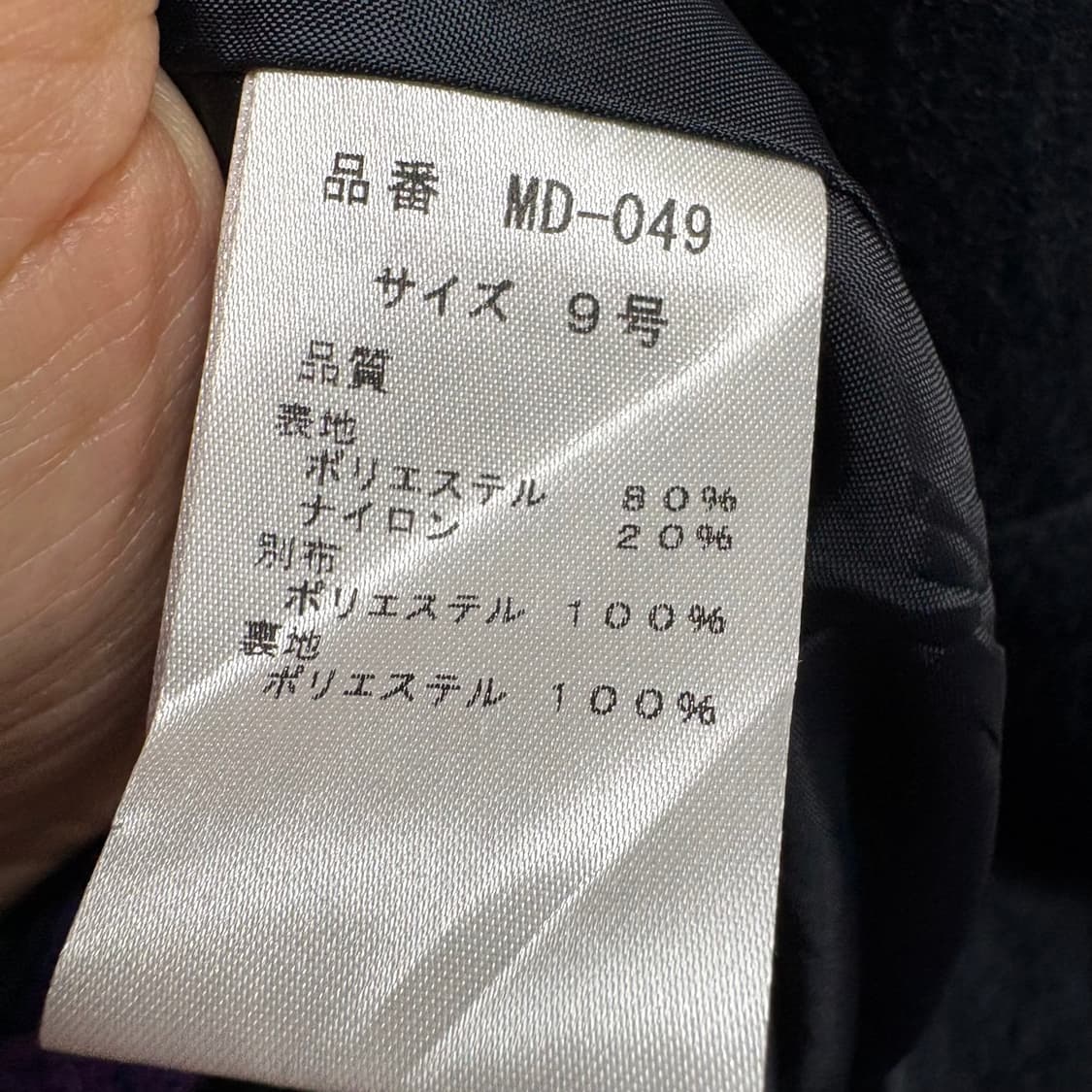 MAITRESSE JOURNALIER 에코 퍼 후드 코트  상품이미지5