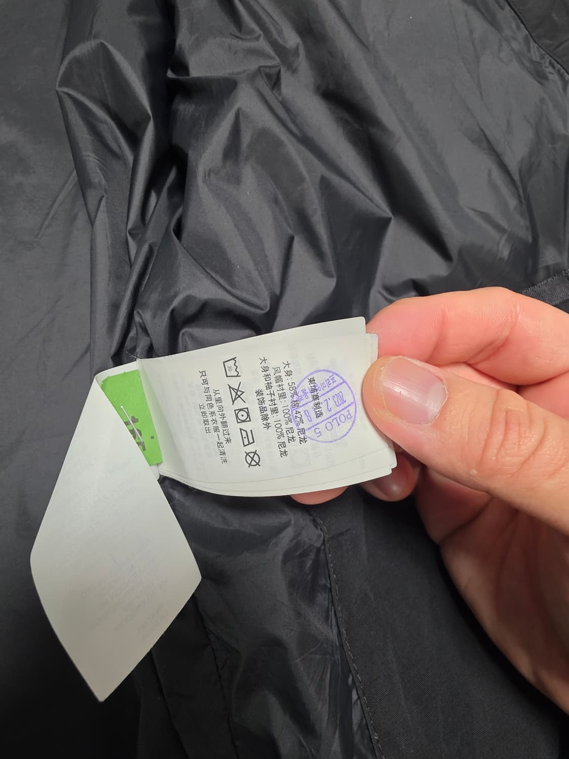 새상품급 폴로 랄프로렌 블랙 M 바람막이.윈드브레이커 상품이미지10