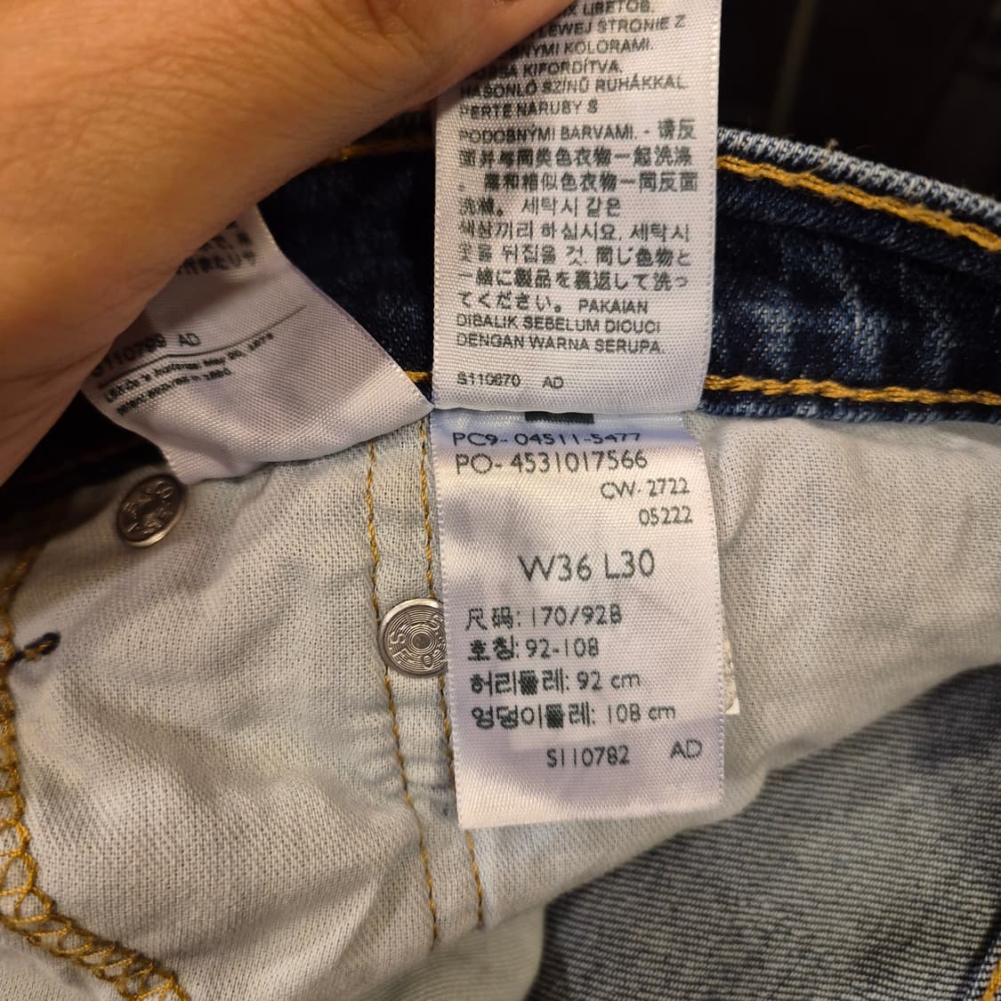 36인치 리바이스 511 청바지  상품이미지5