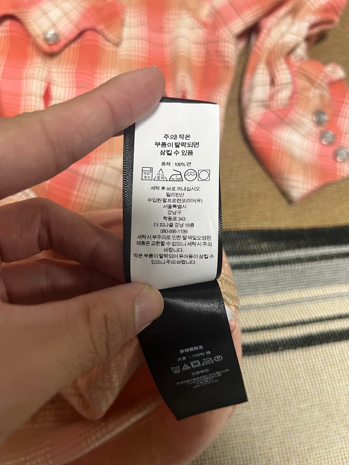 택포30) RRL 더블알엘 플래드 웨스턴 체크셔츠 M 상품이미지6