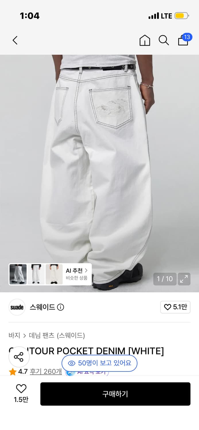 CONTOUR POCKET DENIM 상품이미지1