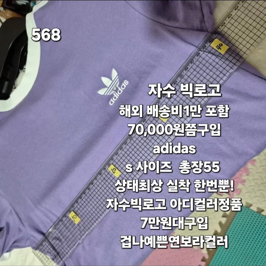 568 ) s급 아디다스 아디컬러 s 해외정품 인기 품절 컬러 s급상태 상품이미지4