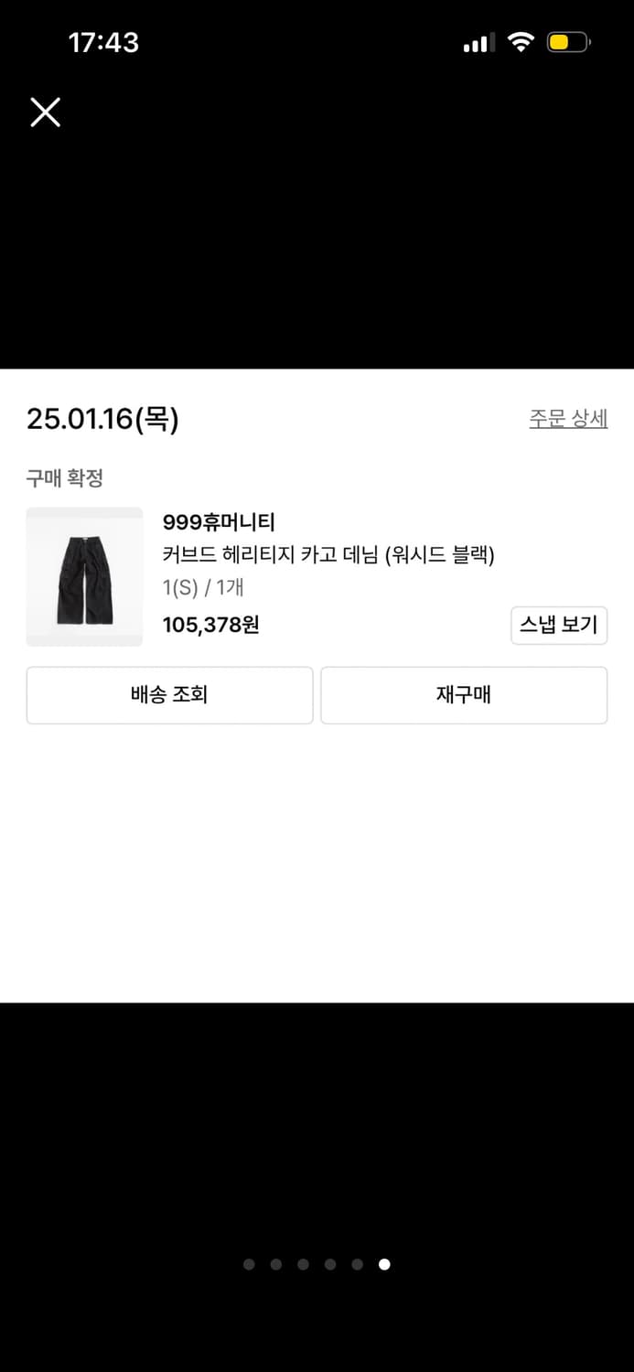 999 휴머니티 커브드 헤리티지 카고데님 상품이미지6