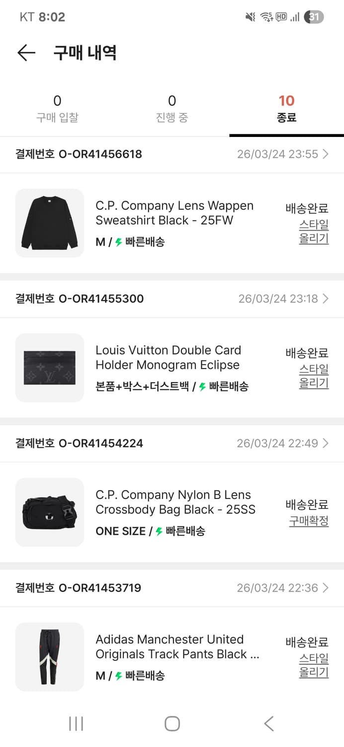 Cp컴퍼니 맨투맨 새상품 M 상품이미지2