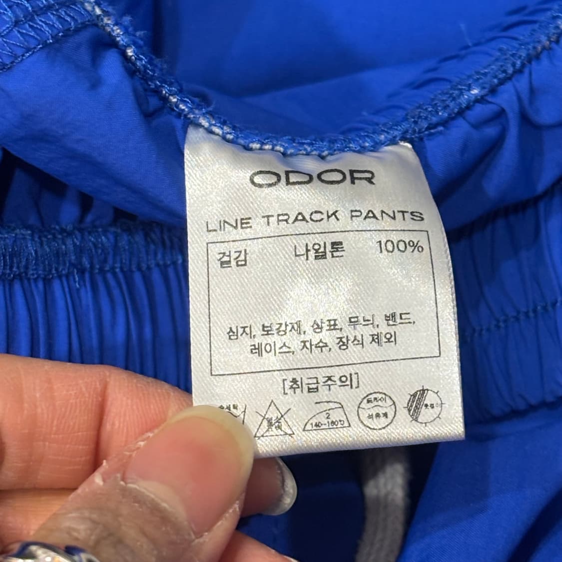 오도어) Line Track Pants BL F 상품이미지4