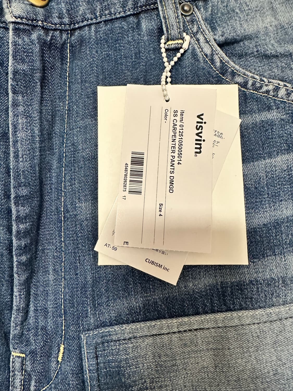 비즈빔 25SS CARPENTER PANTS DMGD 상품이미지4