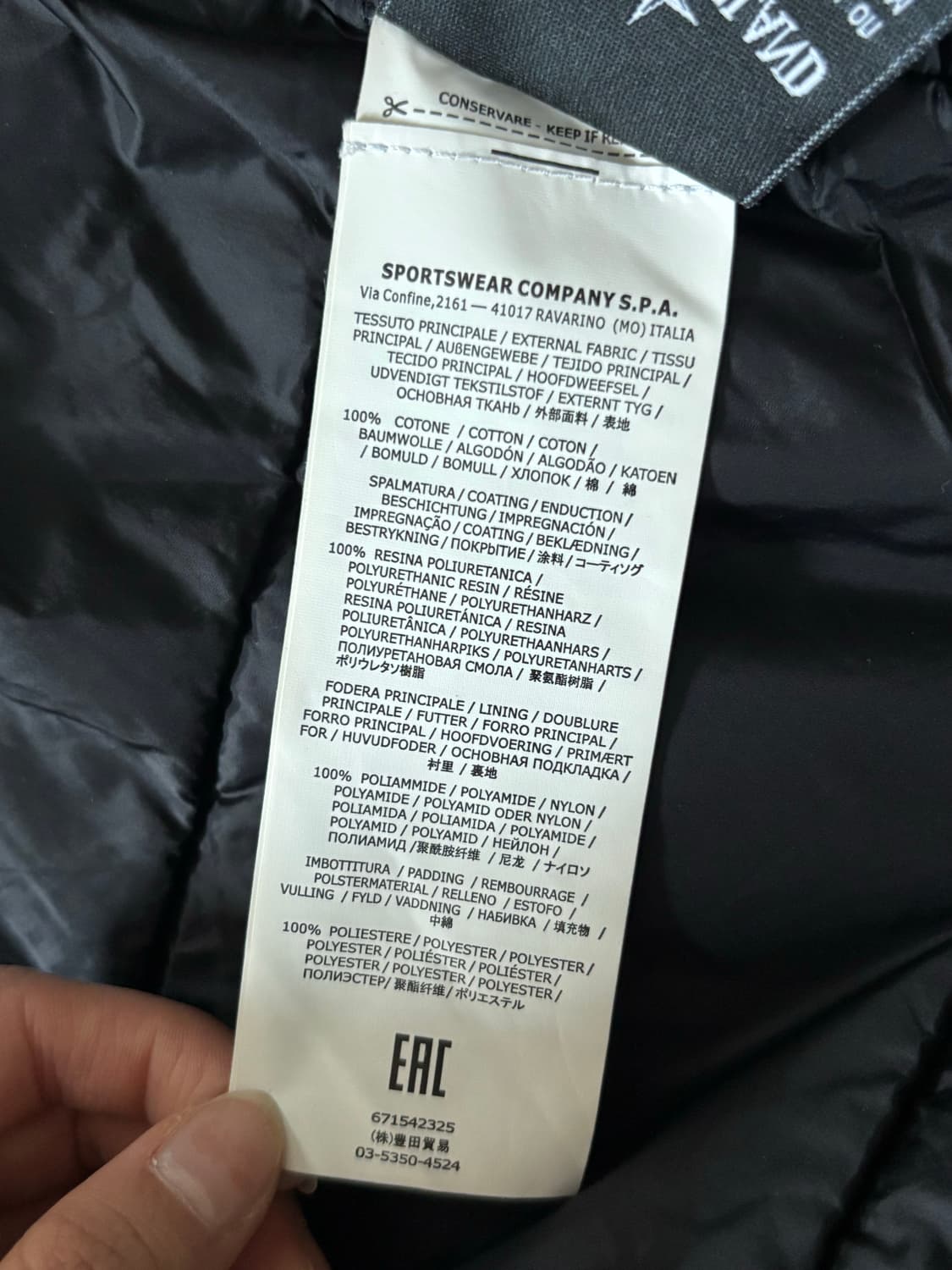 Stone Island 스톤아일랜드 네이비 후드 패딩 자켓 상품이미지9