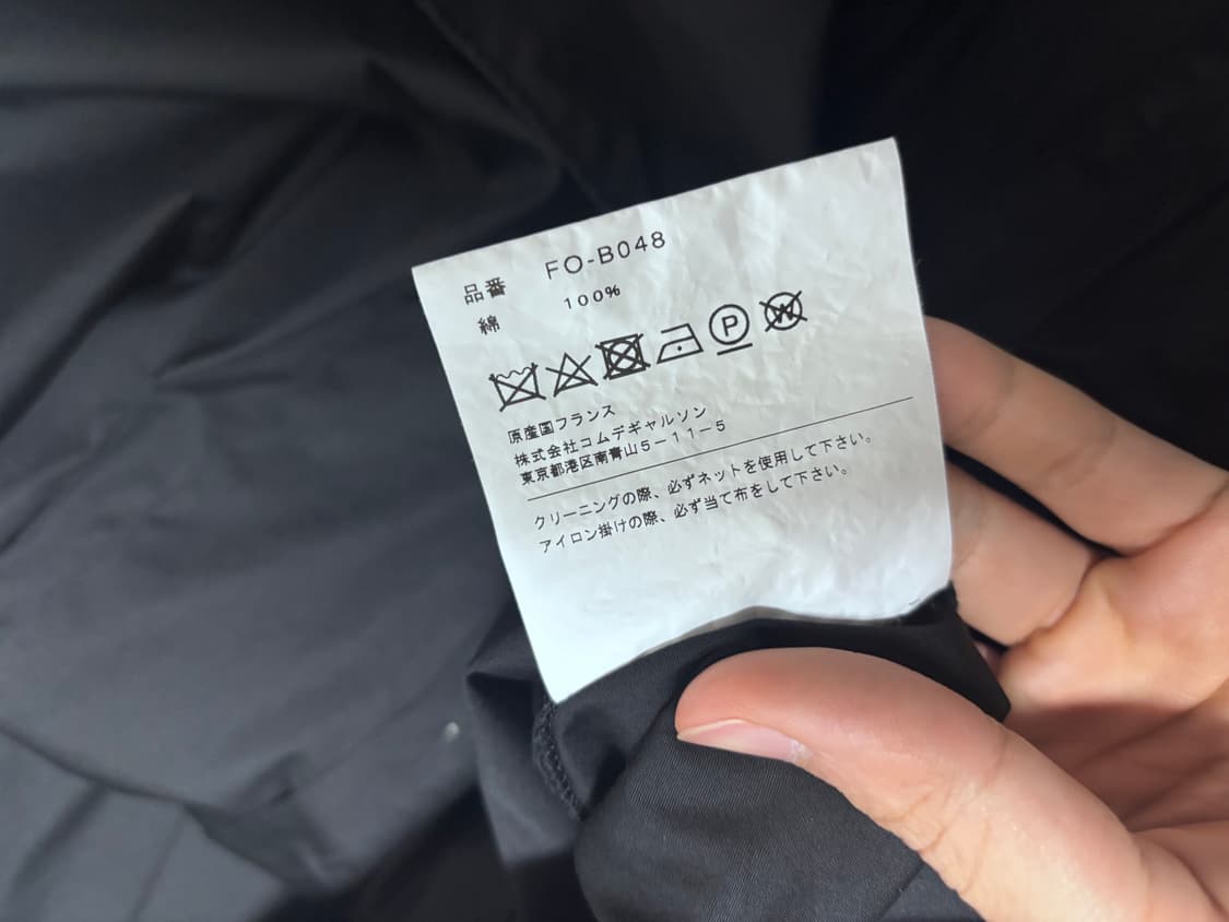 꼼데가르송 셔츠 오리가미셔츠 L 상품이미지4