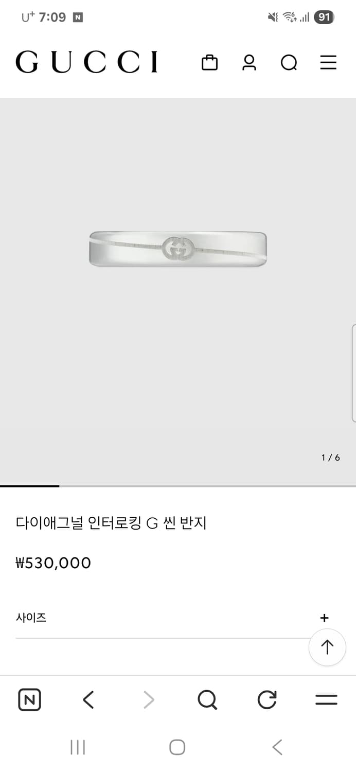 구찌 다이애그널 인터로킹 G 씬 반지13호 상품이미지9