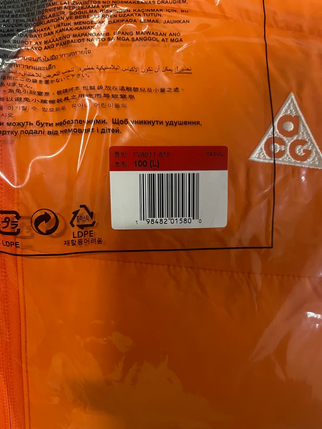 나이키 ACG 루나 레이크 패딩 오렌지 써밋 새상품 팝니다 상품이미지3