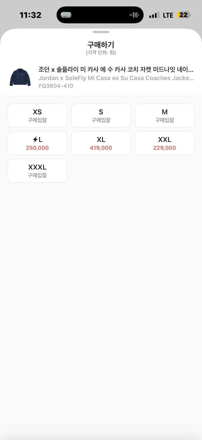 조던 x 솔플라이 미 카사 에 수 카사 코치 자켓 미드나잇 네이비 L 상품이미지6