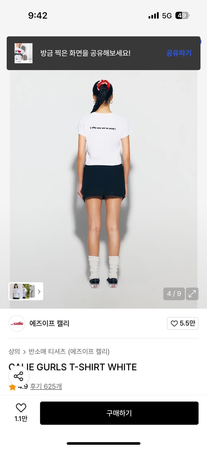 CALIE GURLS T-SHIRT WHITE 상품이미지4