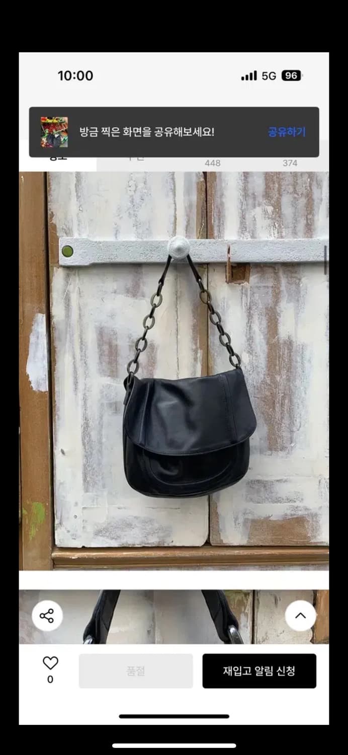 마뗑킴 파리 미들백 상품이미지2