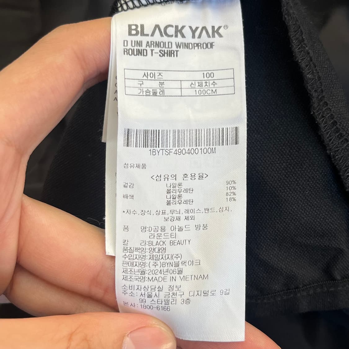블랙야크 공용 아놀드 방풍 라운드티 (100) 상품이미지5