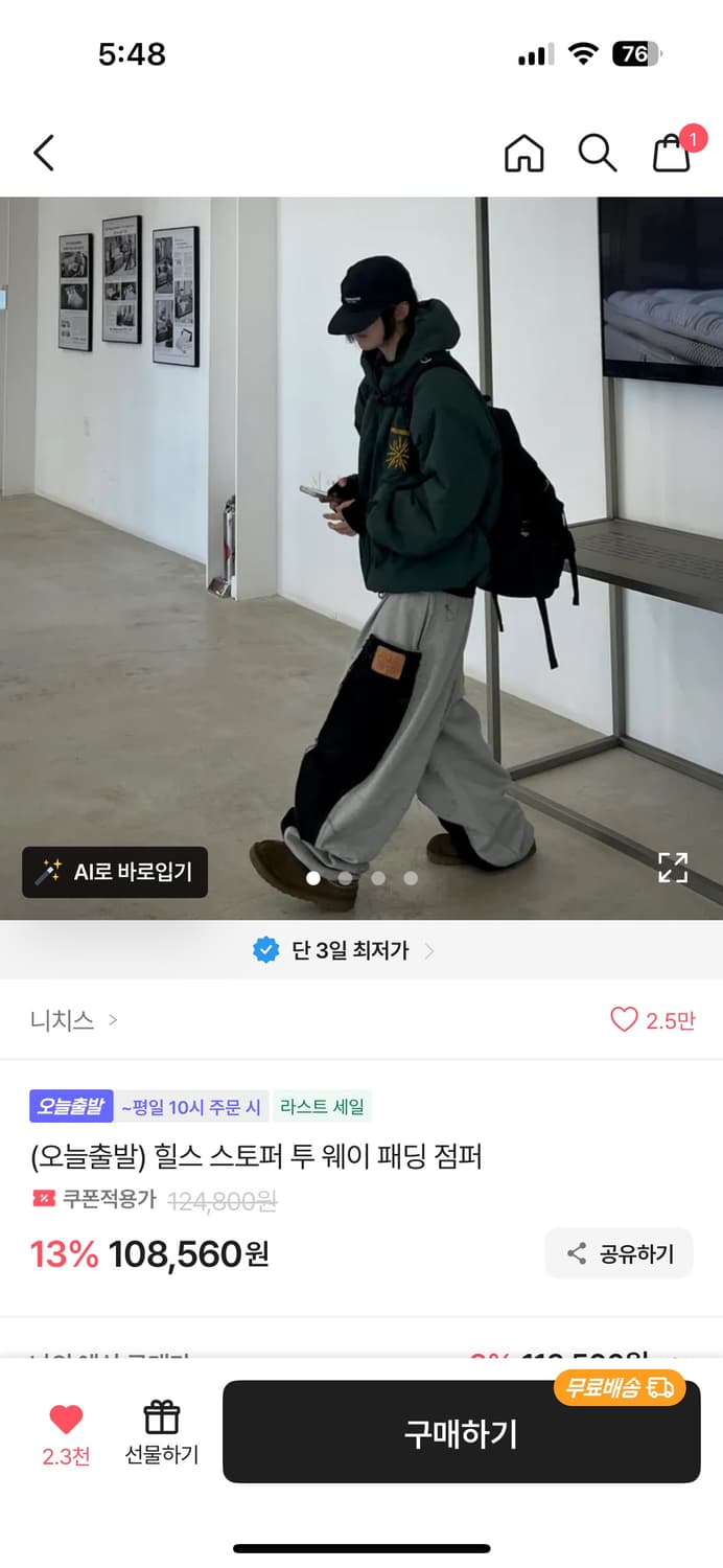 빈티지 패딩 상품이미지3