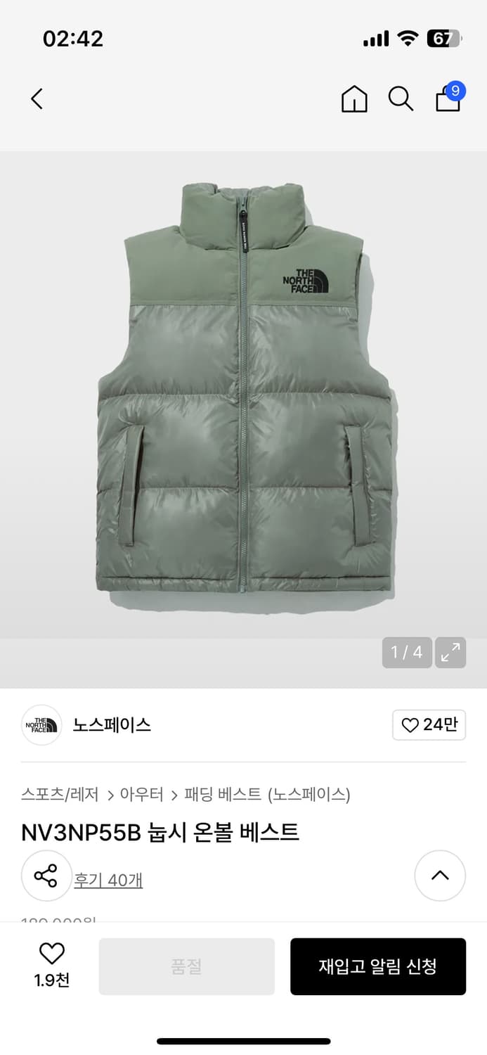 노스페이스 눕시 온볼 베스트 카키 상품이미지4