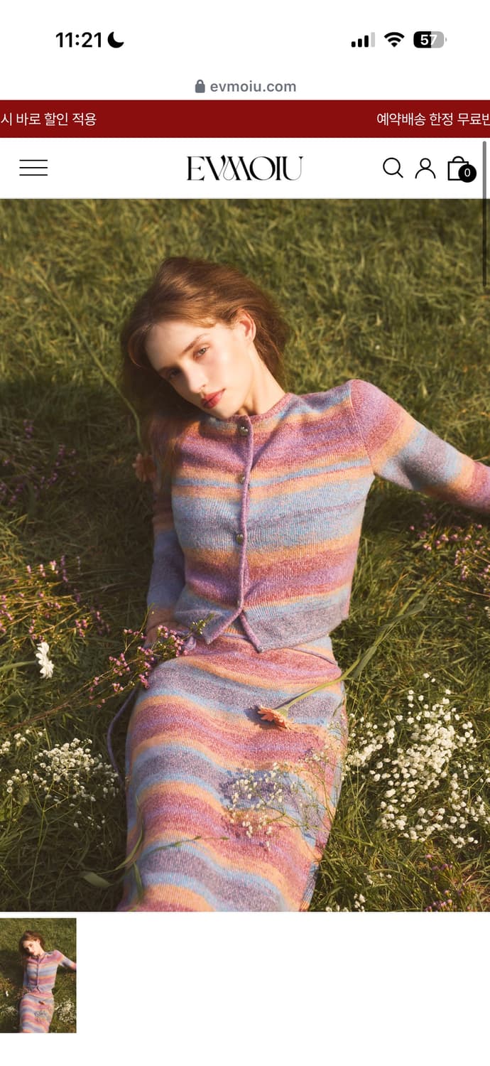 ✨EVMOIU 에브모우 그라데이션 하트 버튼 가디건 + 스커트 세트 판 상품이미지1