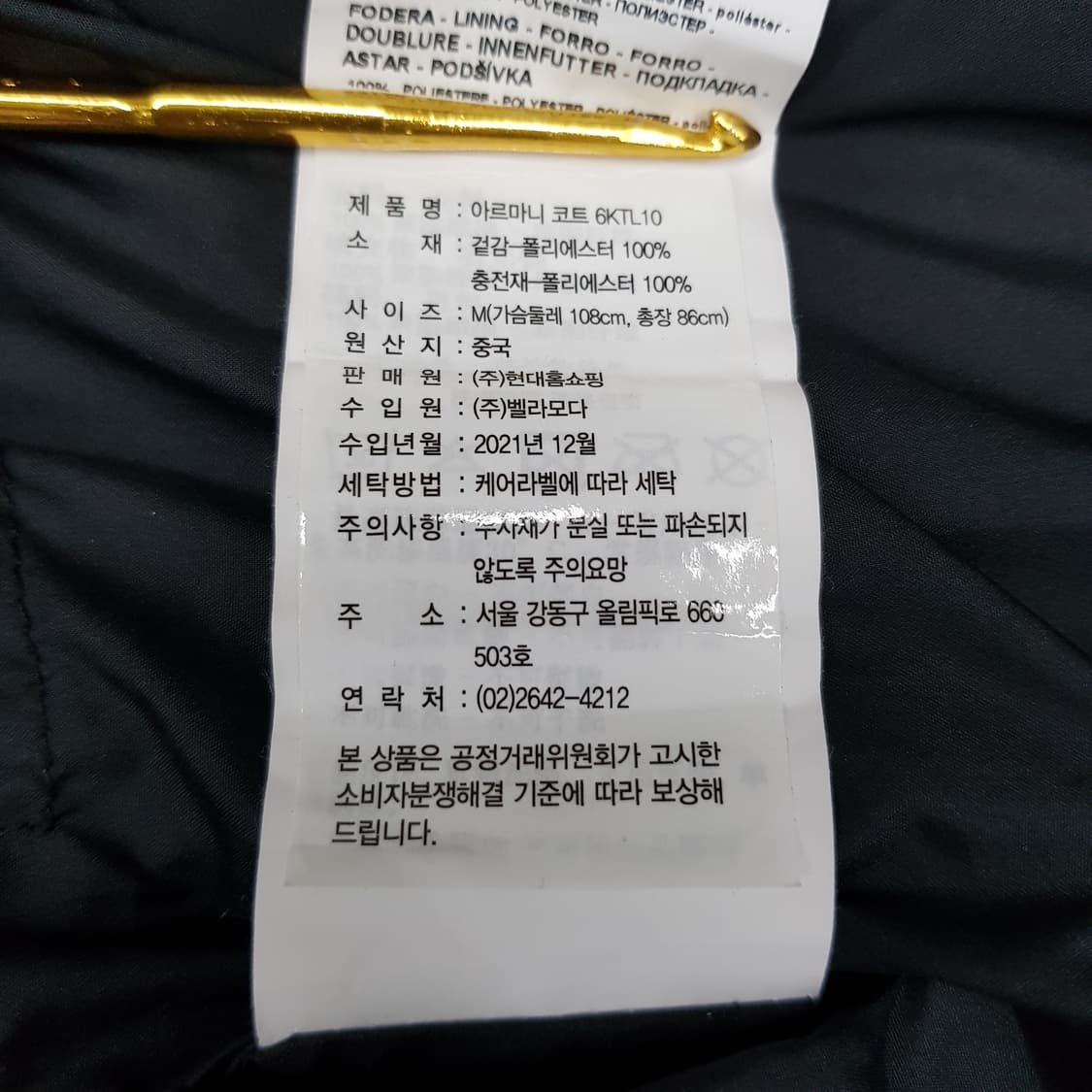 엠포리오아르마니 2021 여성 블랙 후드 패딩 M사이즈 상품이미지9