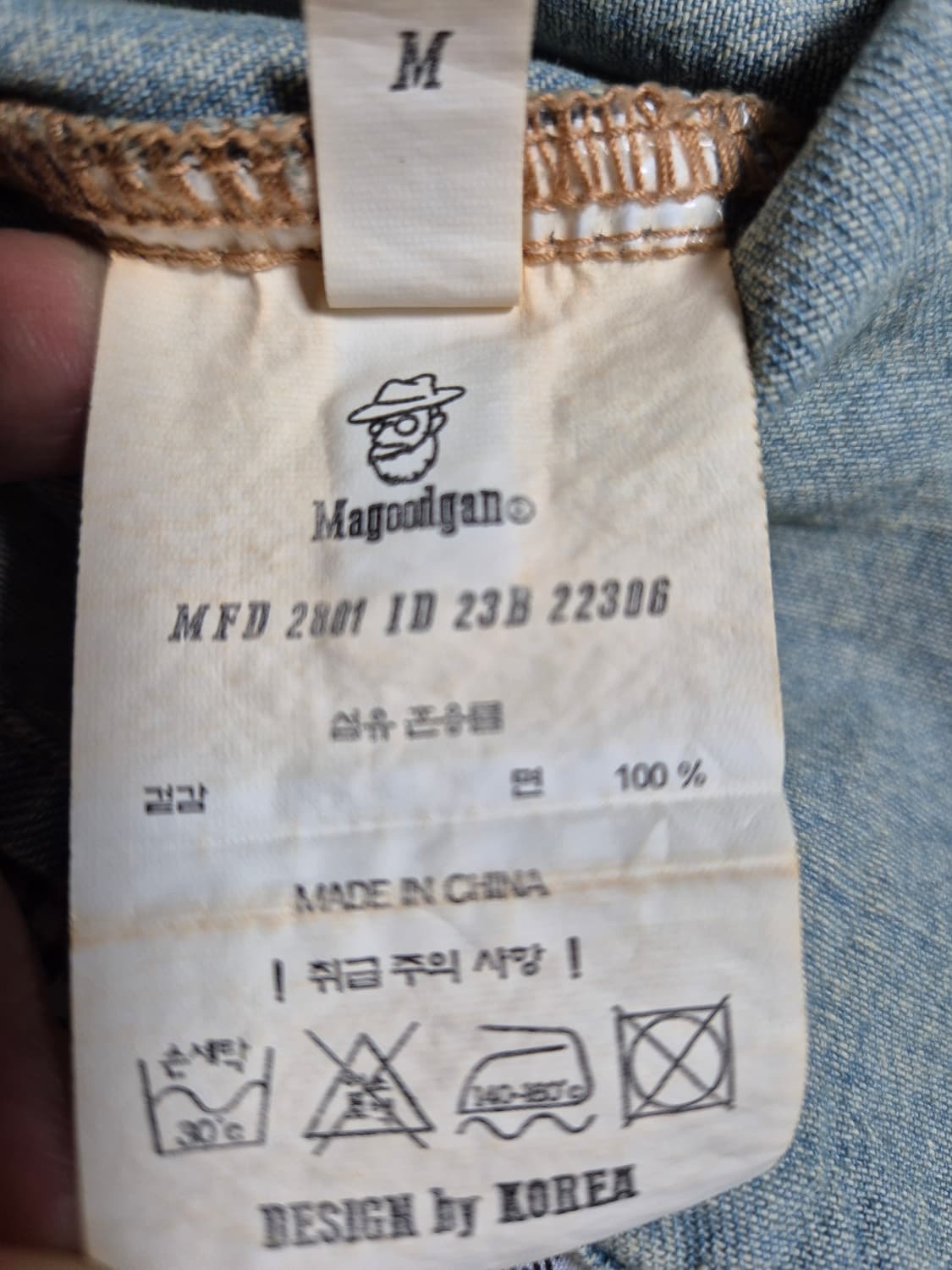 맥우드건 크롭 데님 셔츠 상품이미지7
