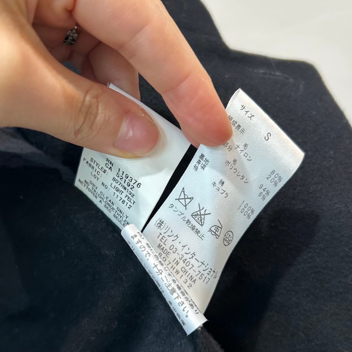 헬무트랭 숄 카라 모토 자켓 상품이미지8