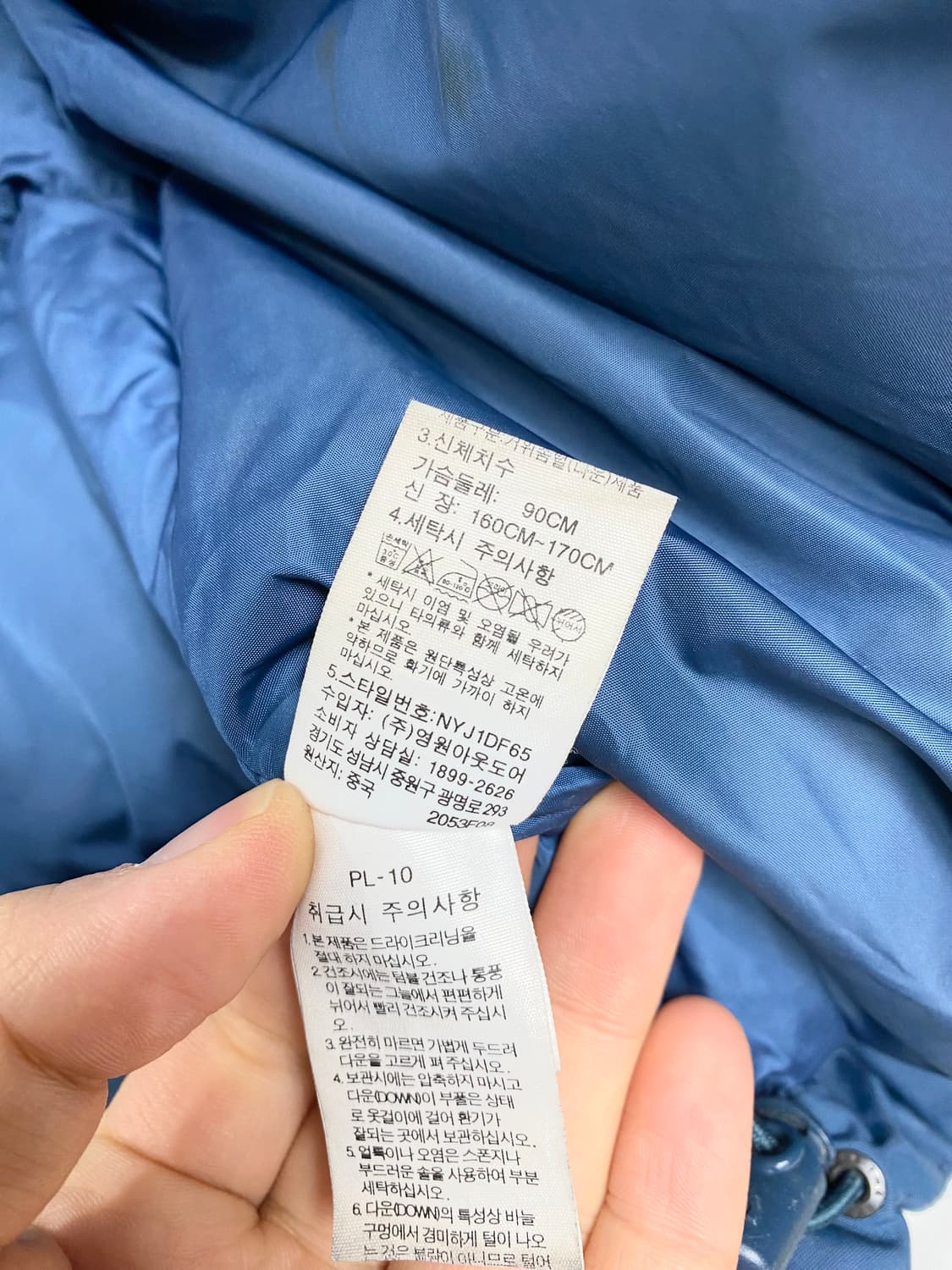 duffle padding 상품이미지10