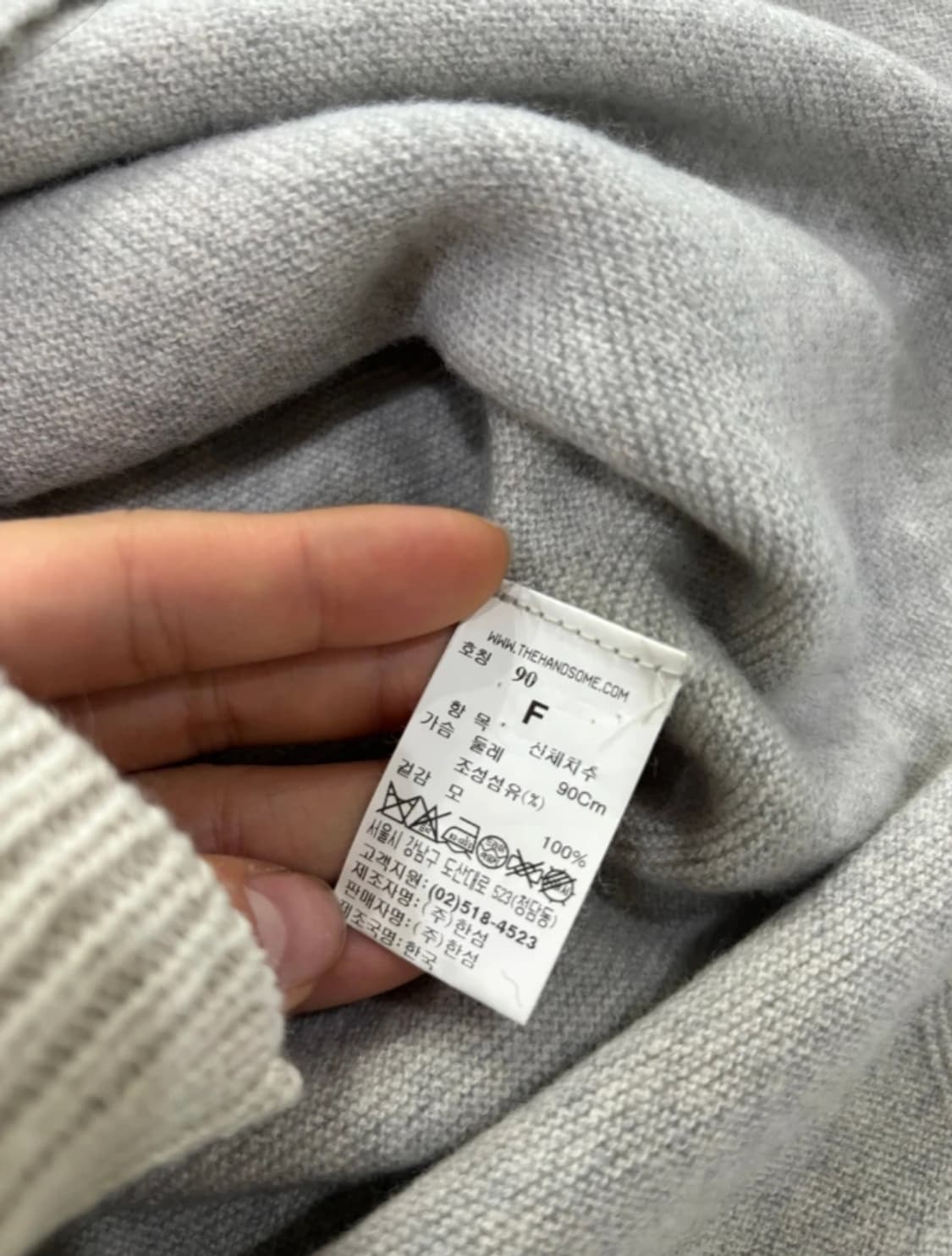한섬 시스템 SYSTEM 니트 ~F사이즈 상품이미지6
