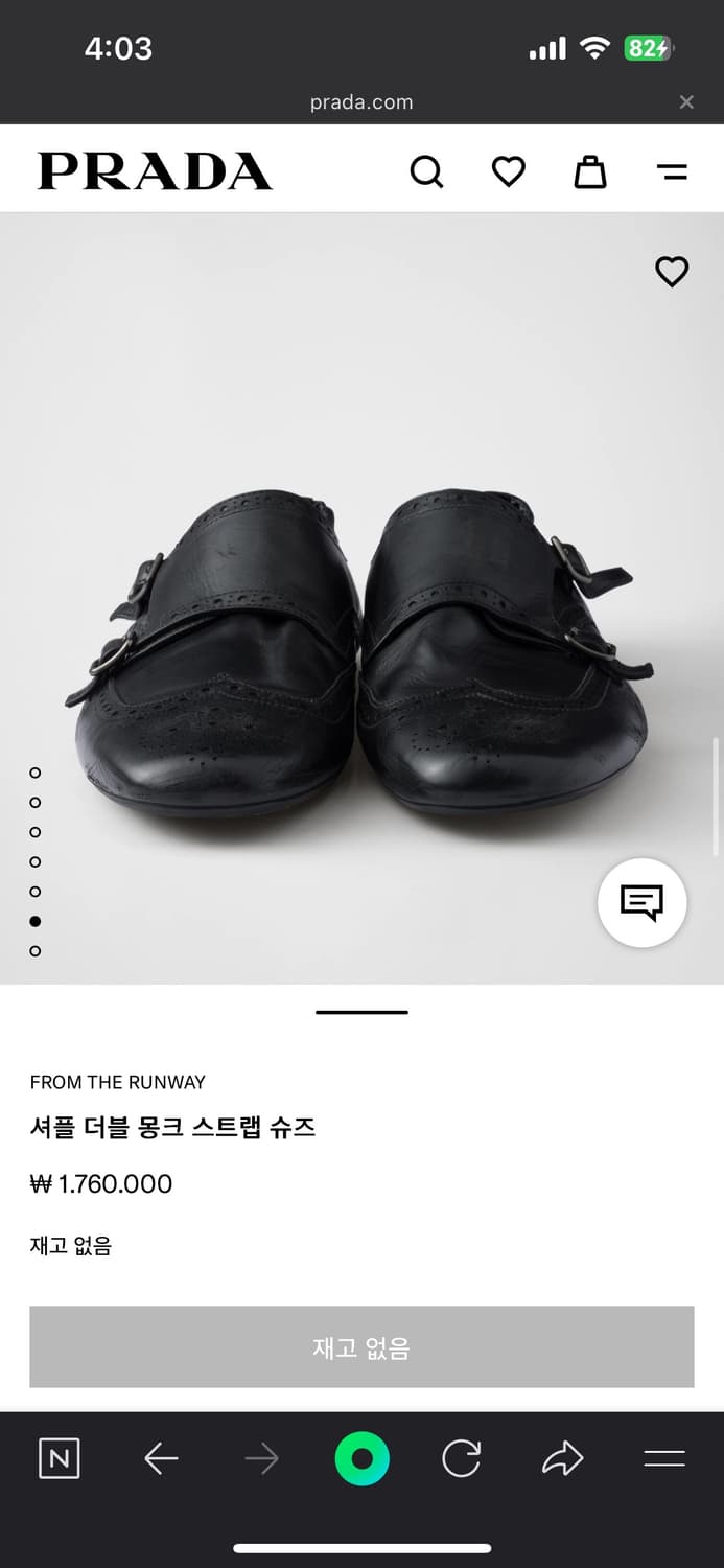 프라다 더블몽크 상품이미지3