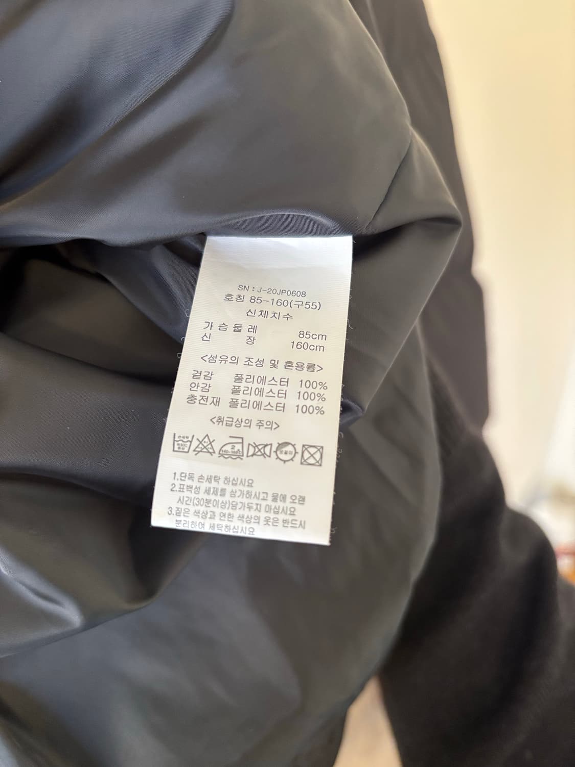 nine six 뉴욕 블랙 패딩 상품이미지5