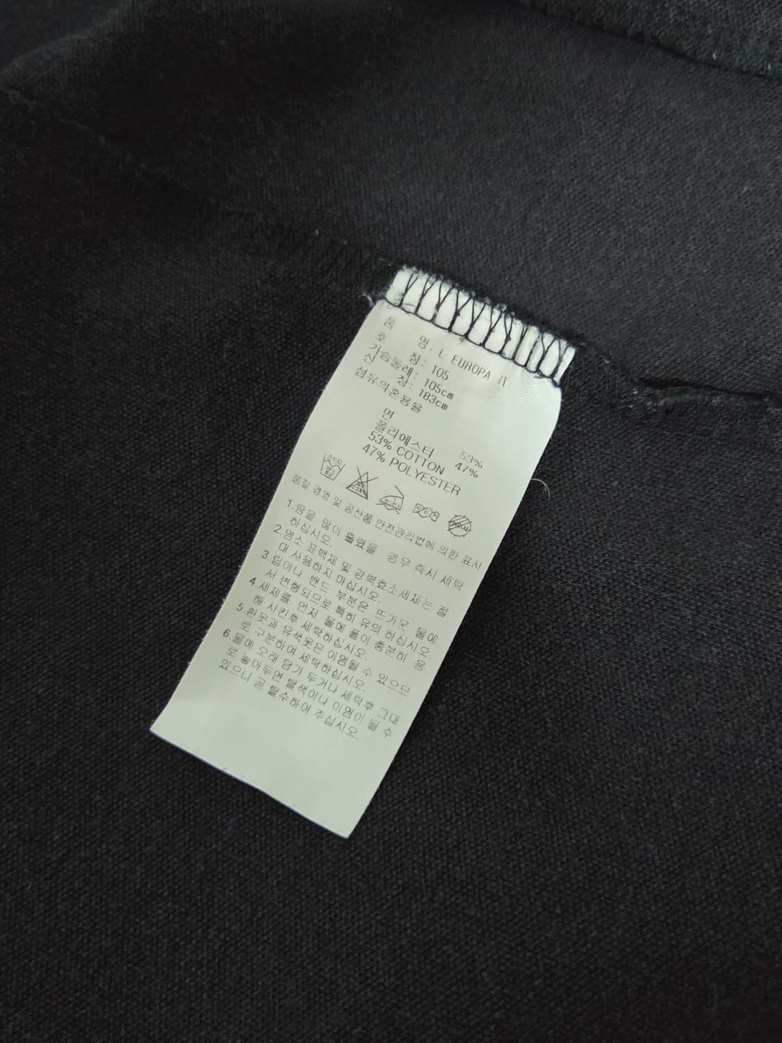 [아디다스] 오리지널스 유로파 트랙탑 져지 | 00117 상품이미지4