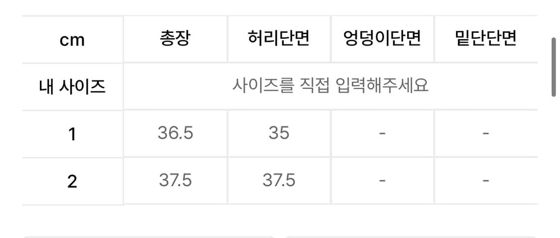 뚜오미오 레이어드 쉬폰 스커트 화이트 상품이미지6