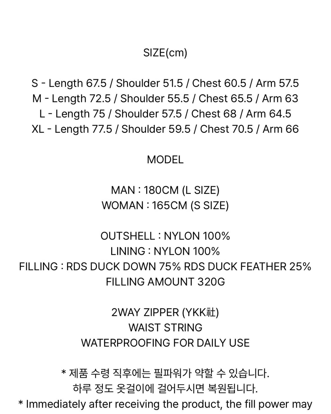 노매뉴얼 패딩 엠버 후디드 덕다운EMBER HOODED DUCK DOWN 상품이미지10