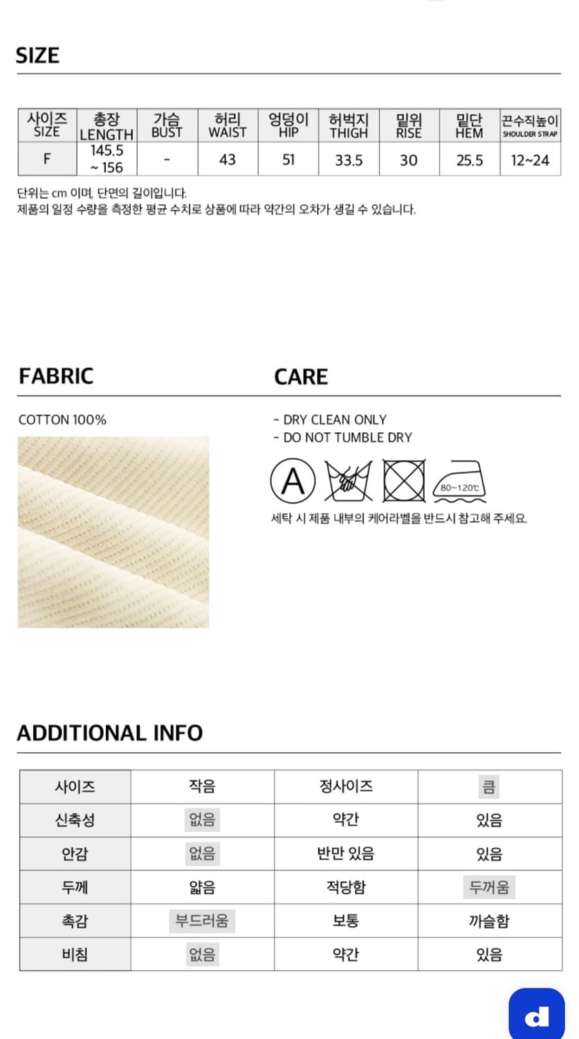 마가린핑거스 리본 코듀로이 오버롤 아이보리 점프수트 상품이미지10