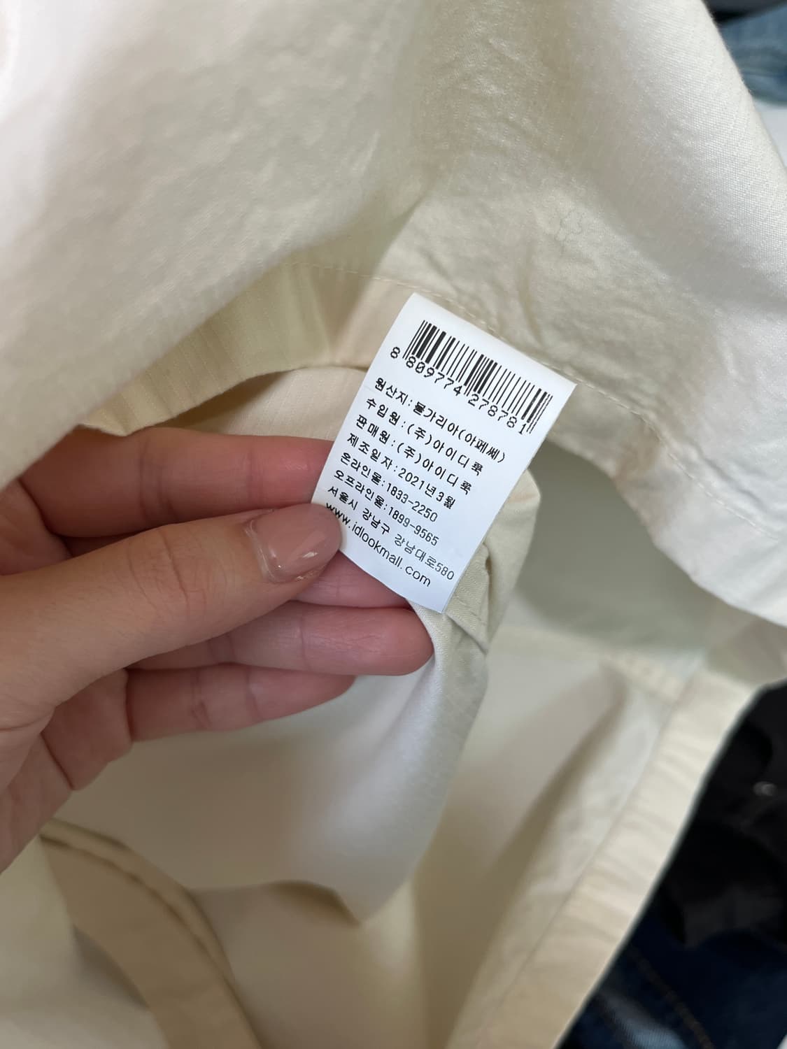 APC 아페쎄 코튼 드레스 상품이미지5