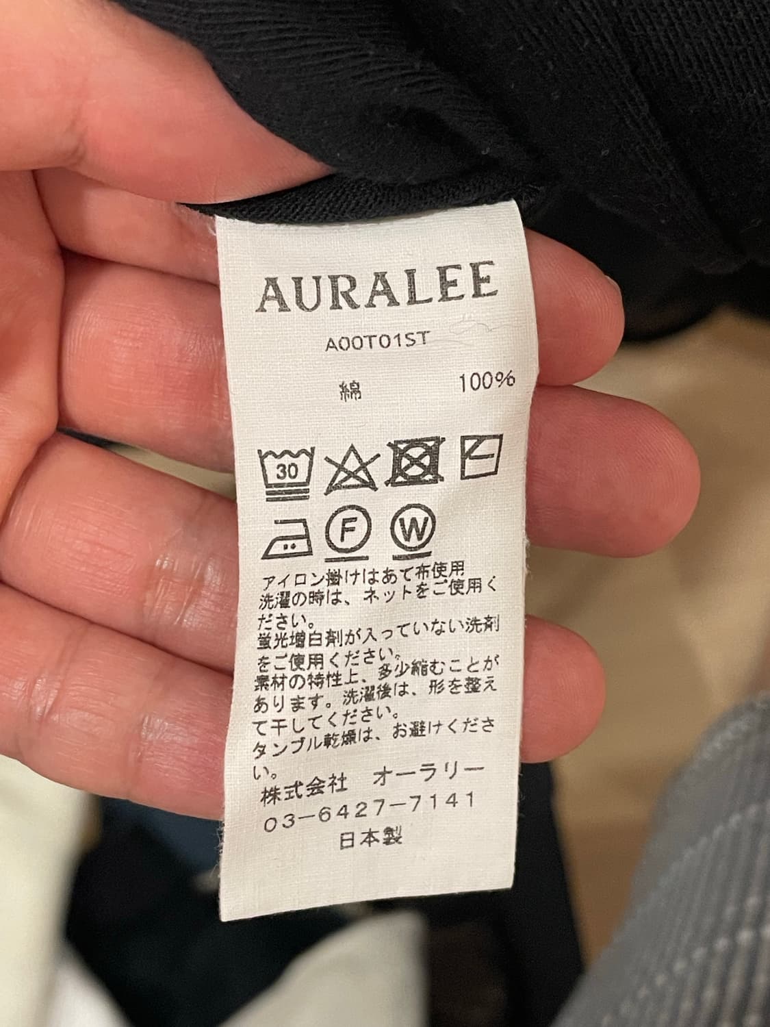 Auralee 오라리 반팔 티셔츠 4사이즈 A00T01ST 상품이미지6