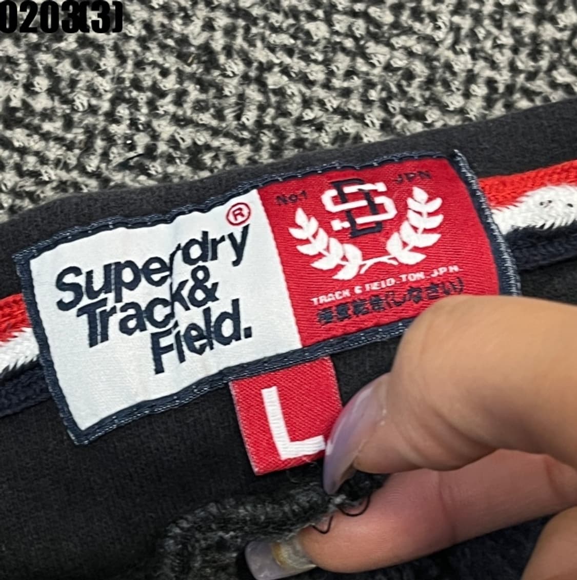 슈퍼드라이 트레이닝 팬츠 상품이미지3