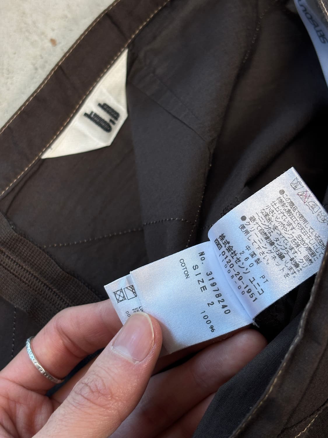 센소유니코 t.b 절개 스커트 상품이미지4