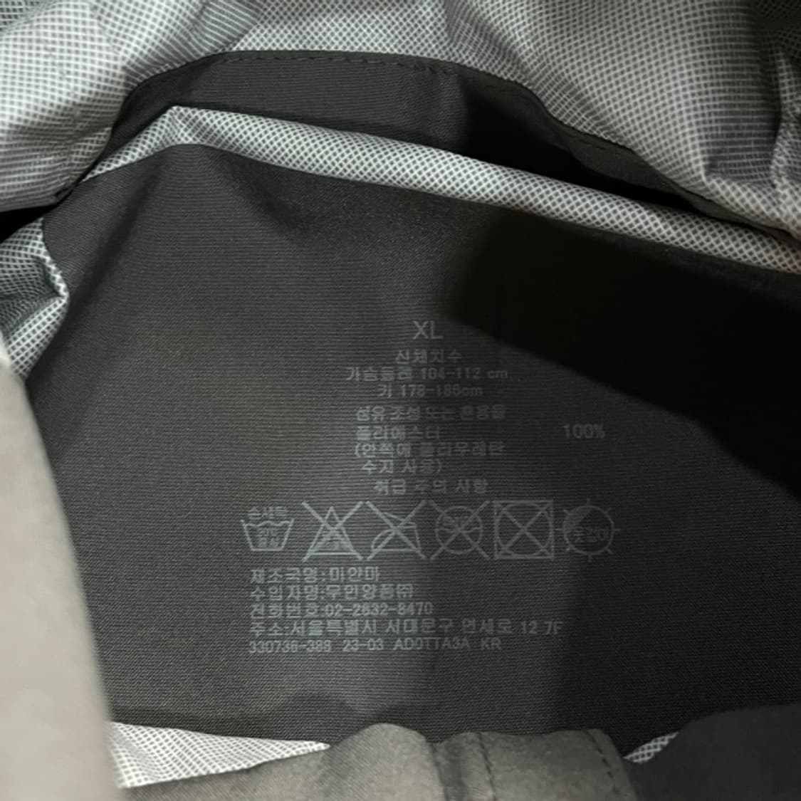 105 무인양품 고프코어 바람막이  상품이미지3