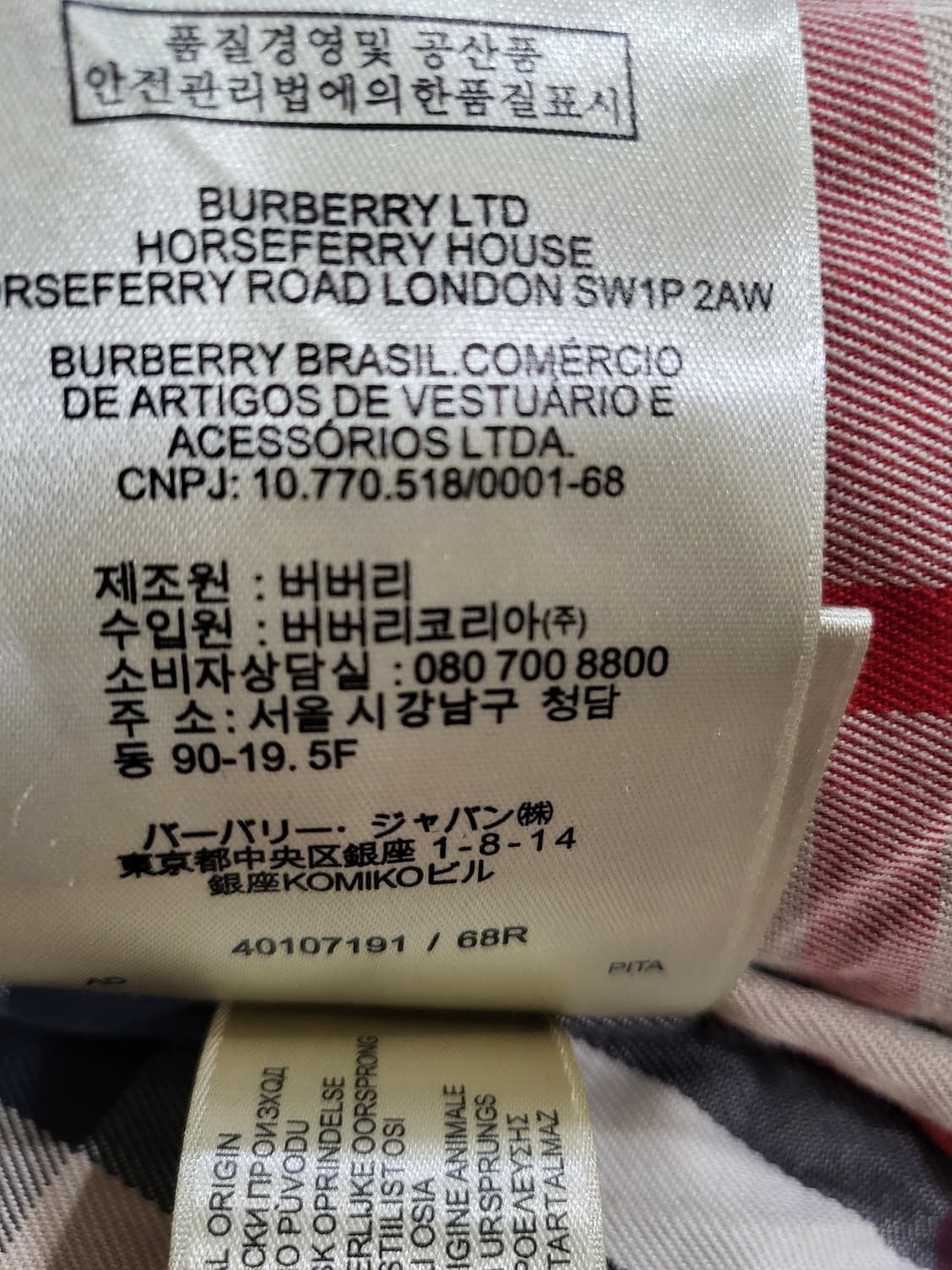 버버리 트렌치 코트 상품이미지7