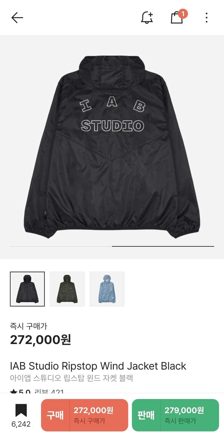 아이앱 스튜디오 립스탑 윈드자켓 바람막이 팝니다 상품이미지1