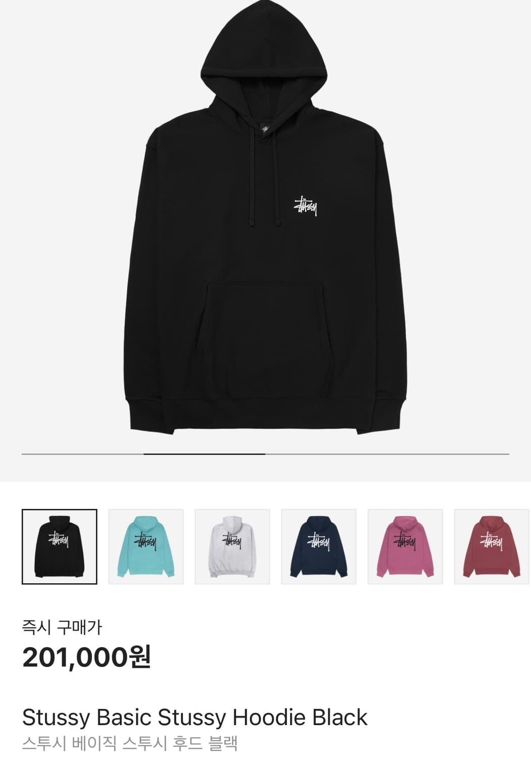 스투시 베이직 기모 후드티 m 상품이미지3
