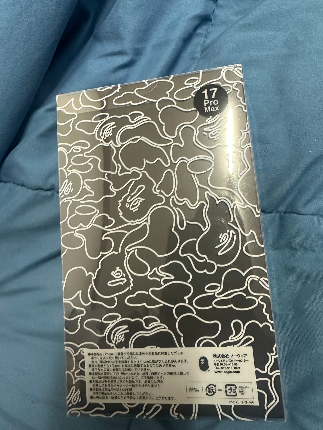 베이프 아이폰 17 프로맥스 케이스 블루 상품이미지4