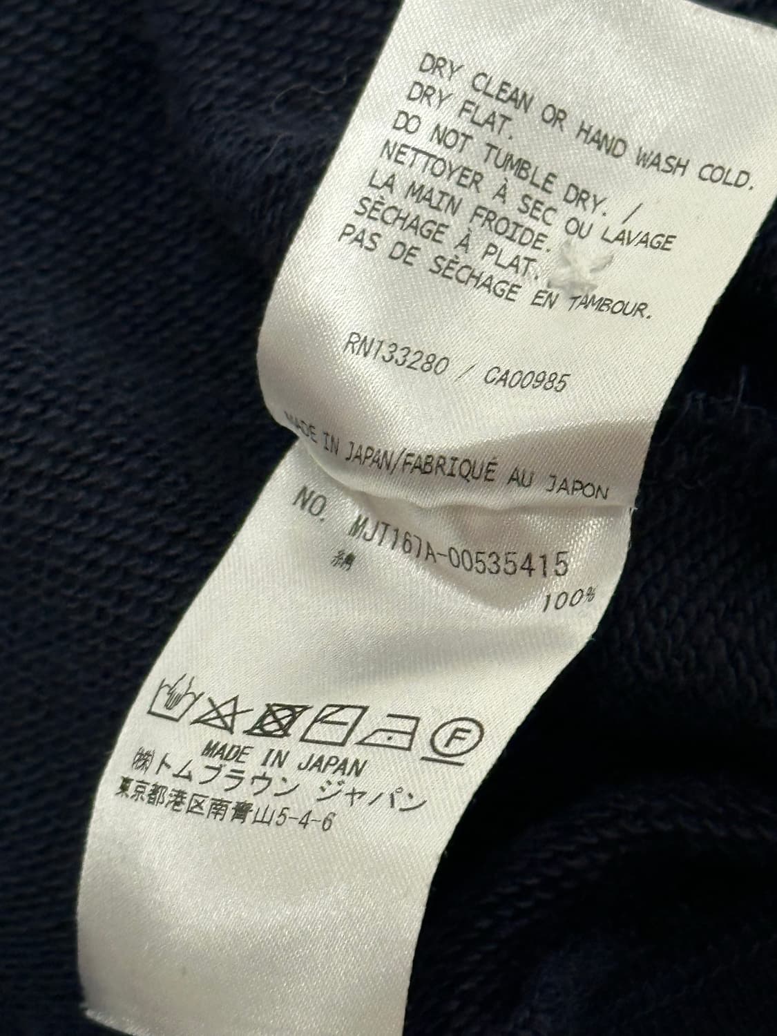 톰브라운 루프백 저지 4바 가디건 상품이미지3