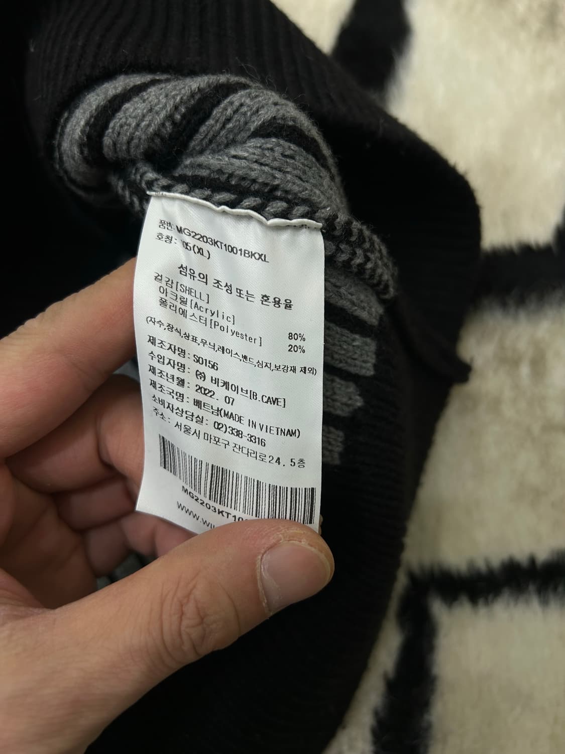 [XL]와릿이즌 하프집업 헤비 케이블 니트/블랙그레이 상품이미지6
