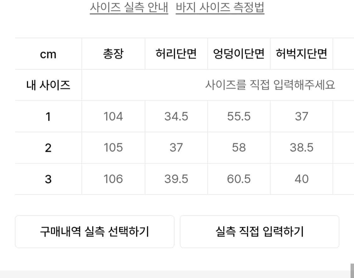 (새상품) 트리밍버드 사이드 버클 랩 스커트 팬츠 브라운 상품이미지6