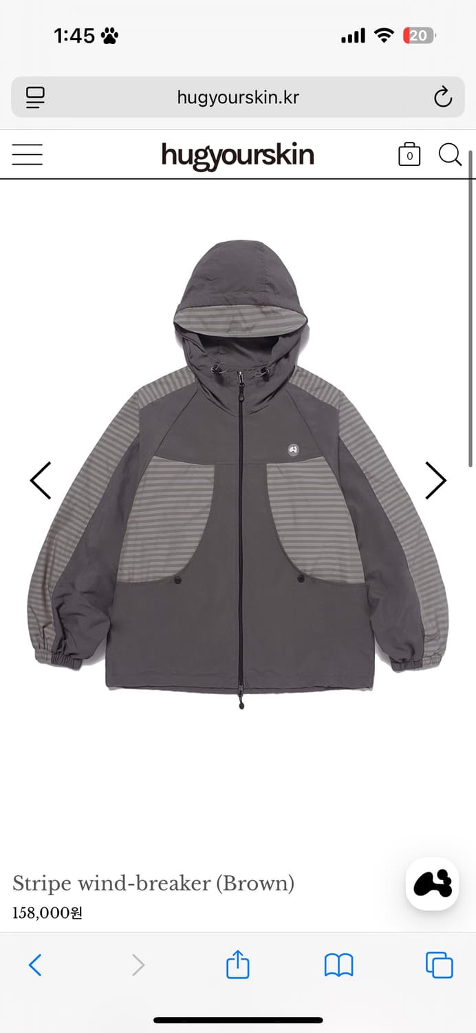 허그유어스킨 스트라이프 바람막이 상품이미지1