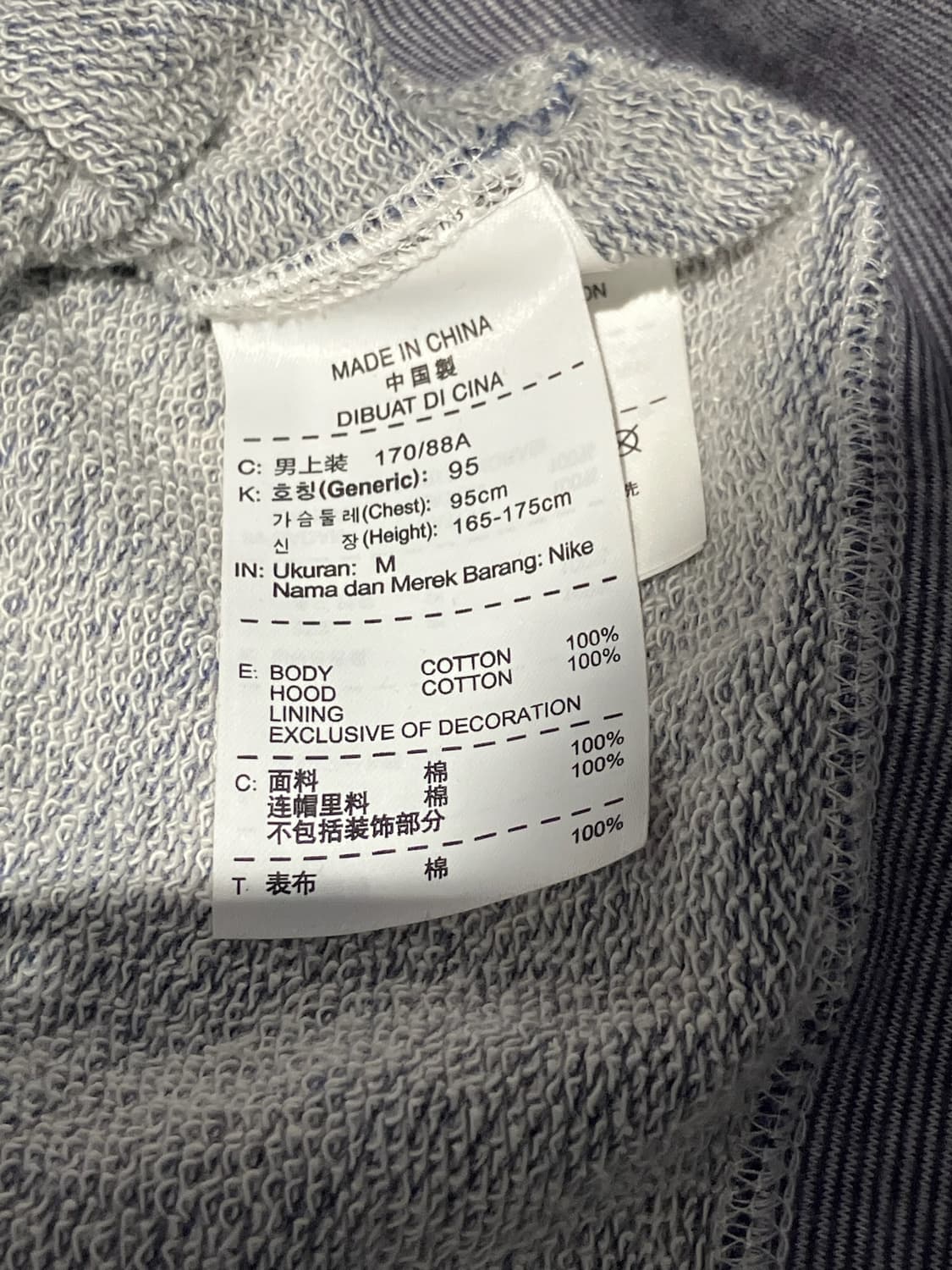 Nike 스포츠웨어 스티치 라인 후드 집업 M 상품이미지9