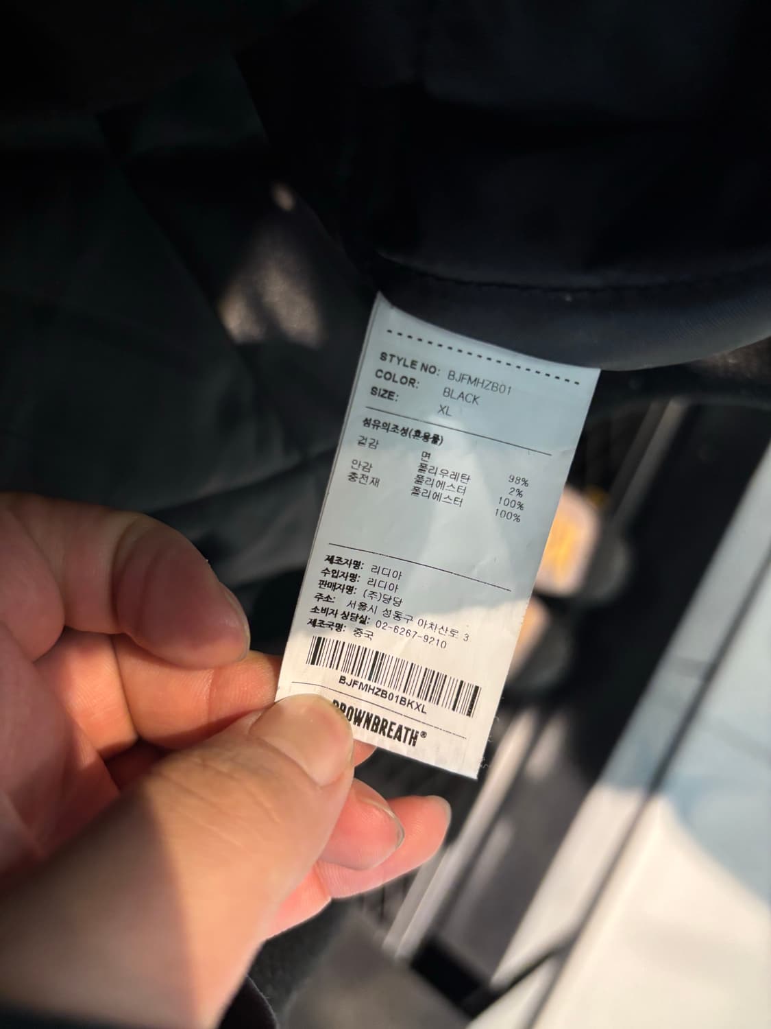 브라운브레스 코듀로이 자켓 XL 상품이미지4